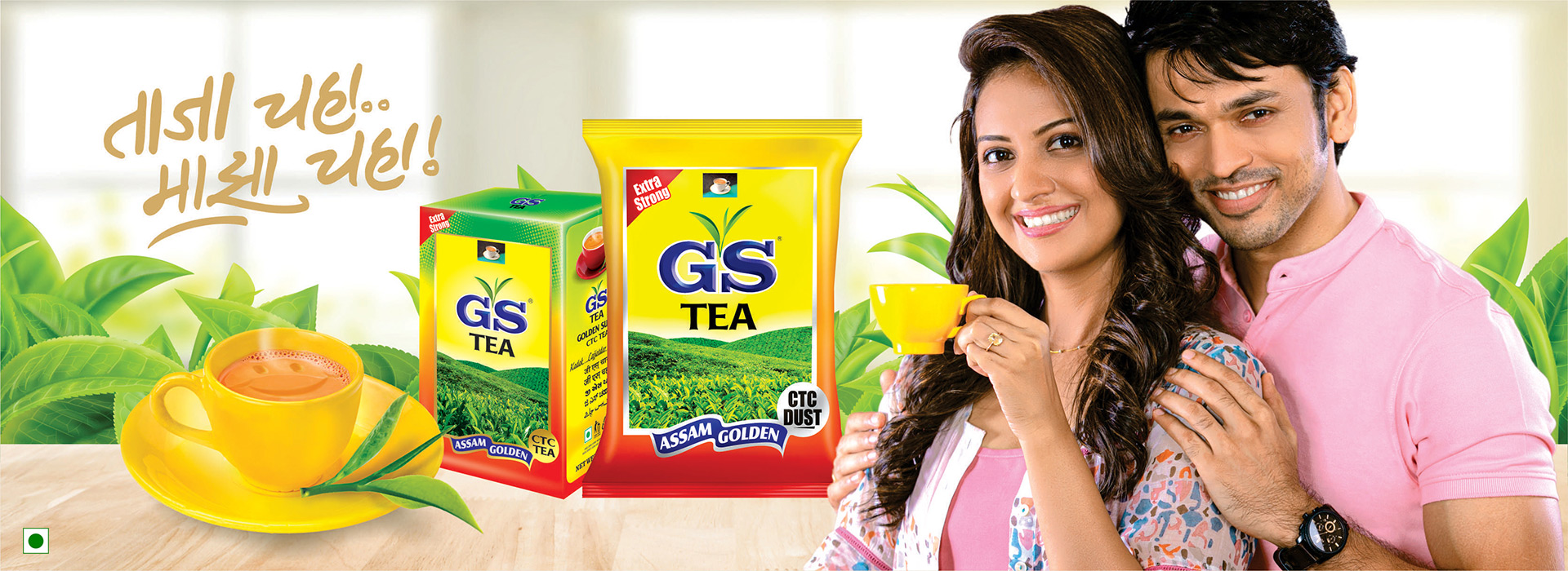 Tea Manufacturing Company in India 